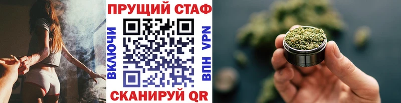 Где купить Отрадное Alpha-PVP Бошки Шишки МЕФ ГАШИШ