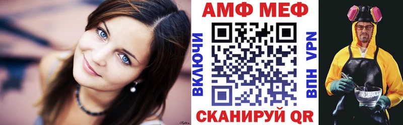 Амфетамин Premium  Отрадное 