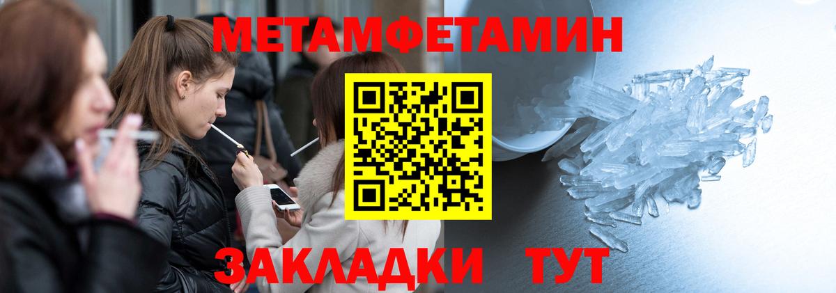 АМФ  АМФ 97%  Вход с VPN  Отрадное 