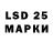 LSD-25 экстази ecstasy Max Lednikovvv