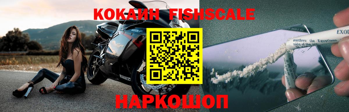 Cocaine  Вход с VPN  Кокаин Эквадор  Отрадное  COCAIN Эквадор 