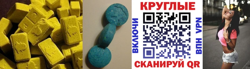 Экстази TESLA Отрадное