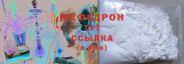mix Абдулино