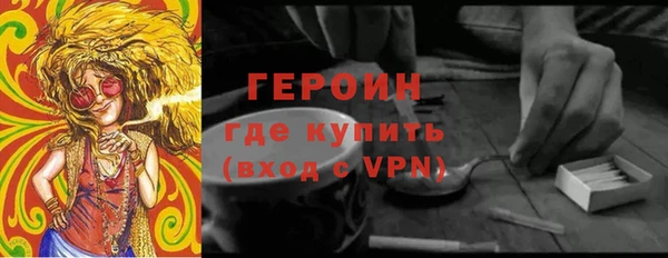 меф Снежногорск