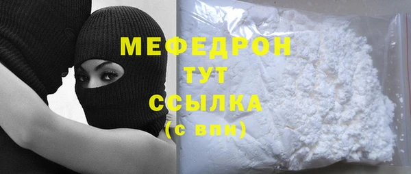 меф Снежногорск