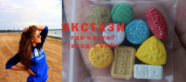 ALPHA PVP Абинск