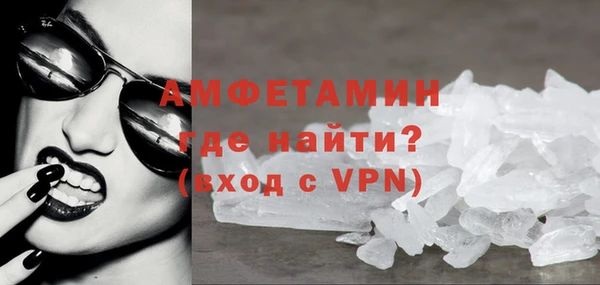ALPHA PVP Абинск