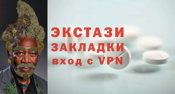 ПСИЛОЦИБИНОВЫЕ ГРИБЫ Слюдянка