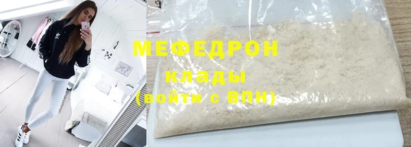 хмурый Абаза