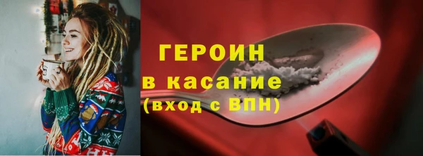 ALPHA PVP Абинск