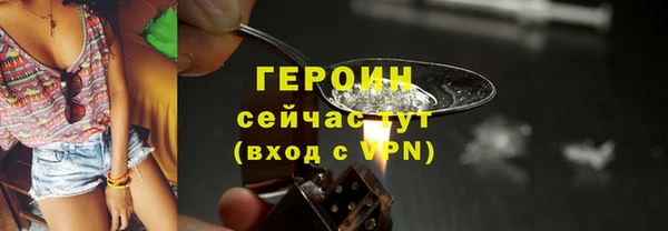 меф Снежногорск