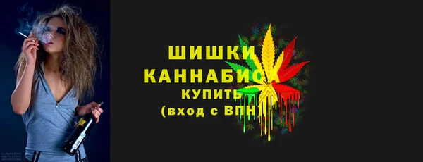 ALPHA PVP Абинск