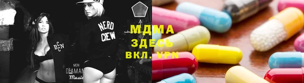 mix Абдулино