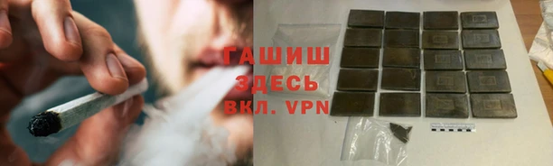 ALPHA PVP Абинск
