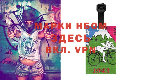 меф Снежногорск
