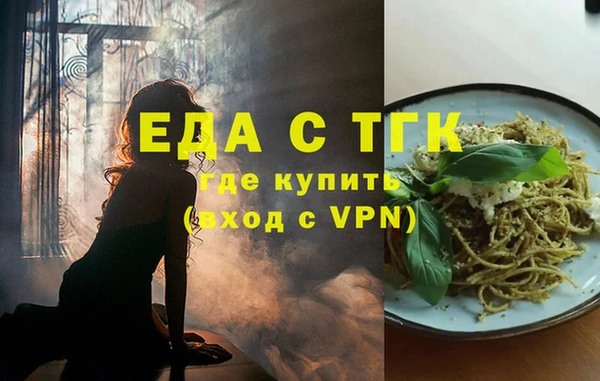 ПСИЛОЦИБИНОВЫЕ ГРИБЫ Слюдянка
