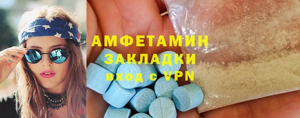 хмурый Абаза