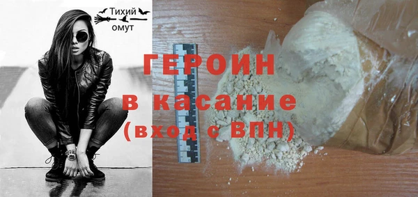 ALPHA PVP Абинск