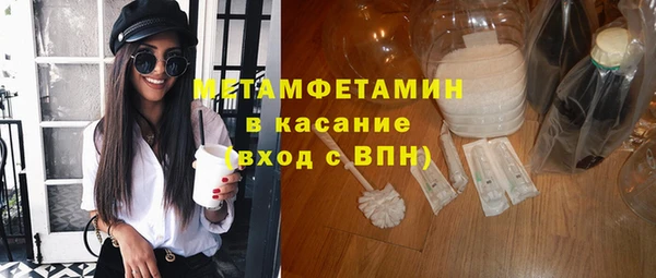 герыч Снежинск