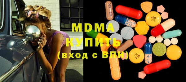 герыч Снежинск