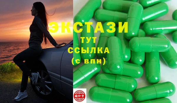 mix Абдулино