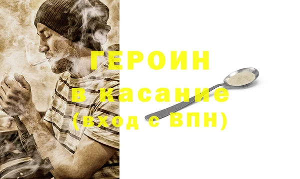 герыч Снежинск