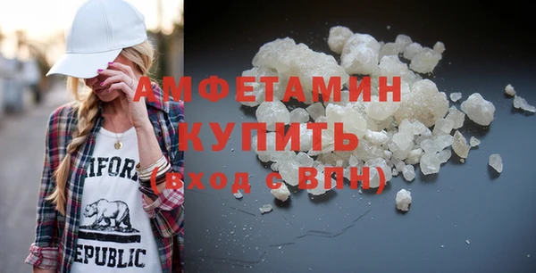 ALPHA PVP Абинск