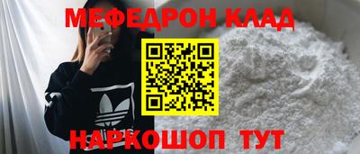 jwh Наро-Фоминск