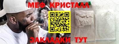 герыч Нальчик
