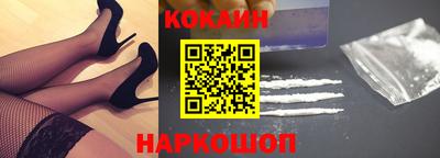 кокаин VHQ Нарткала