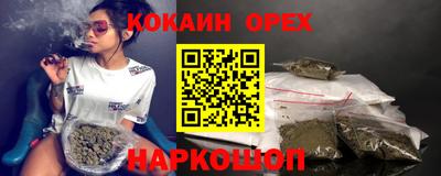 кокаин VHQ Нарткала