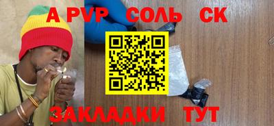 jwh Наро-Фоминск