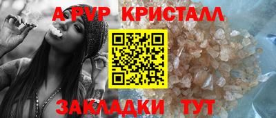 jwh Наро-Фоминск