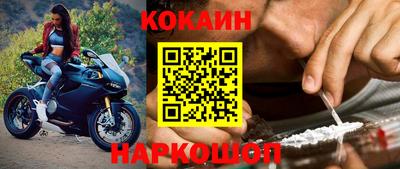 jwh Наро-Фоминск