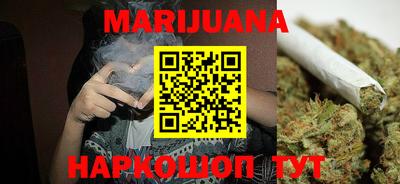 герыч Нальчик