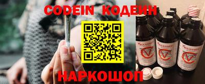 герыч Нальчик