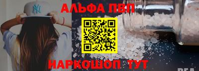 jwh Наро-Фоминск