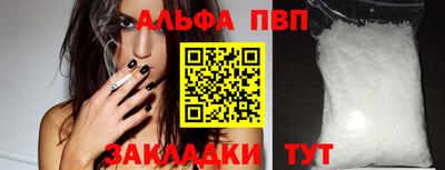 герыч Нальчик