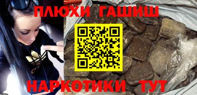 герыч Нальчик