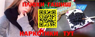 jwh Наро-Фоминск