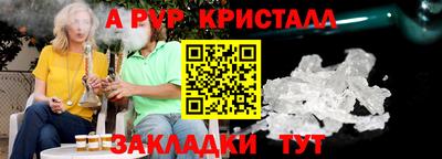 герыч Нальчик