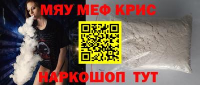 jwh Наро-Фоминск