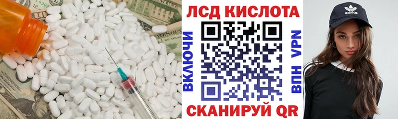 ссылка на мегу зеркало  Отрадное  Лсд 25 экстази ecstasy 