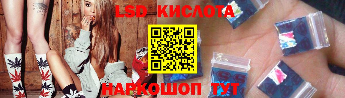 ЛСД экстази ecstasy Отрадное