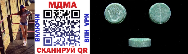 MDMA молли  Отрадное 
