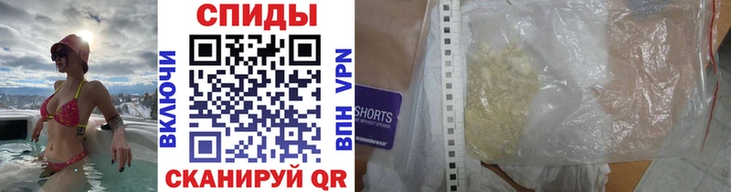 МЕТАМФЕТАМИН винт  Отрадное 