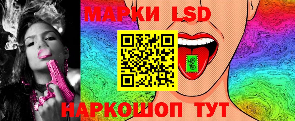 Марки NBOMe 1,5мг Отрадное