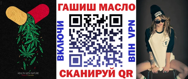 где купить наркотик  Отрадное  даркнет телеграм  Дистиллят ТГК вейп с тгк 