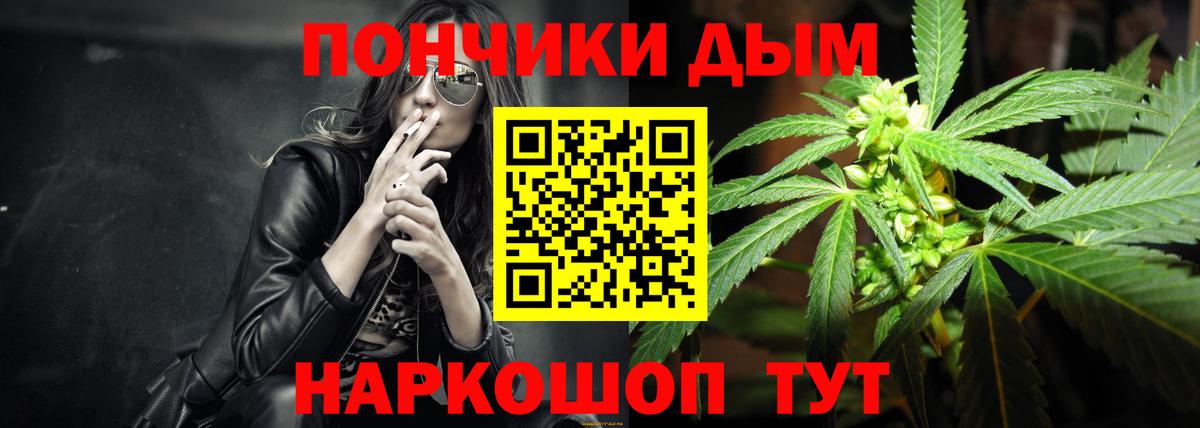 МАРИХУАНА марихуана  Бошки Шишки Ganja  Марихуана ГИДРОПОН  Вход с VPN  Отрадное 